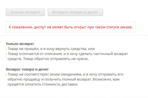 Кракен сайт kr2web