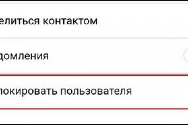 Как восстановить аккаунт на кракене даркнет