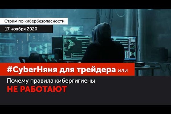 Kraken маркетплейс зеркала