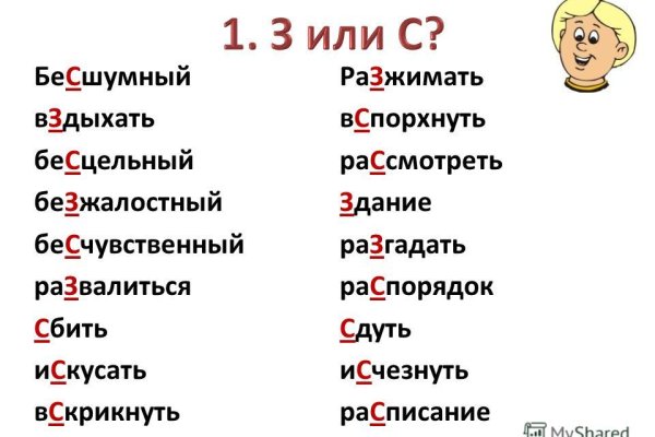 На сайте кракен пропал пользователь