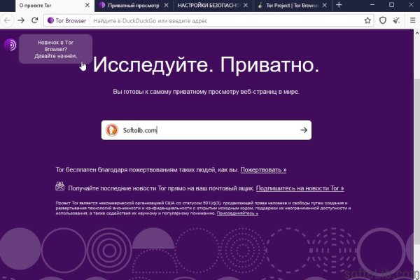 Кракен войти kraken darknet 2n com