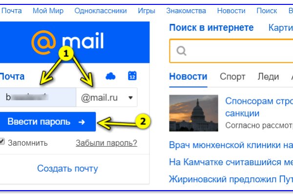 Кракен kr2web in что это