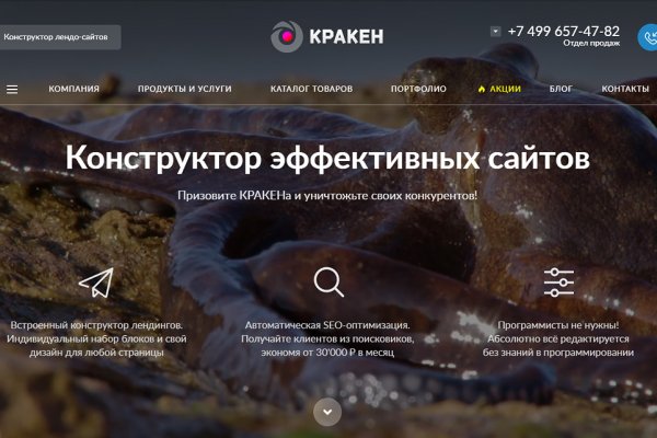 Kraken zerkalo официальный сайт